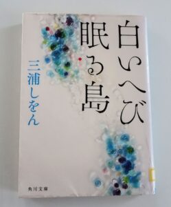 今月の推しの1冊 22年7月 ねりこそ なび