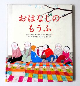 1月10日更新【訳あり・絵本】画像一覧 1月30日更新【訳あり・絵本